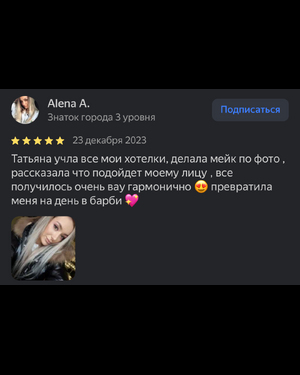 Alena